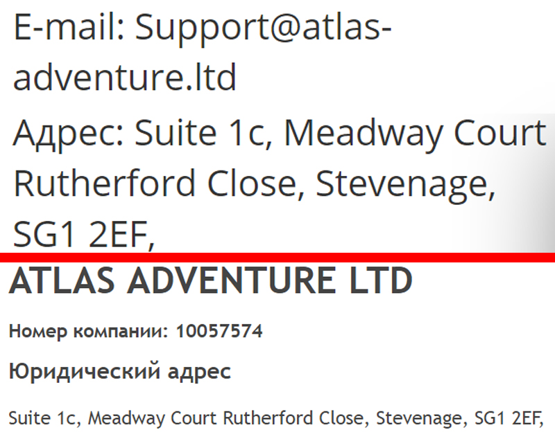 atlas adventure ltd обман